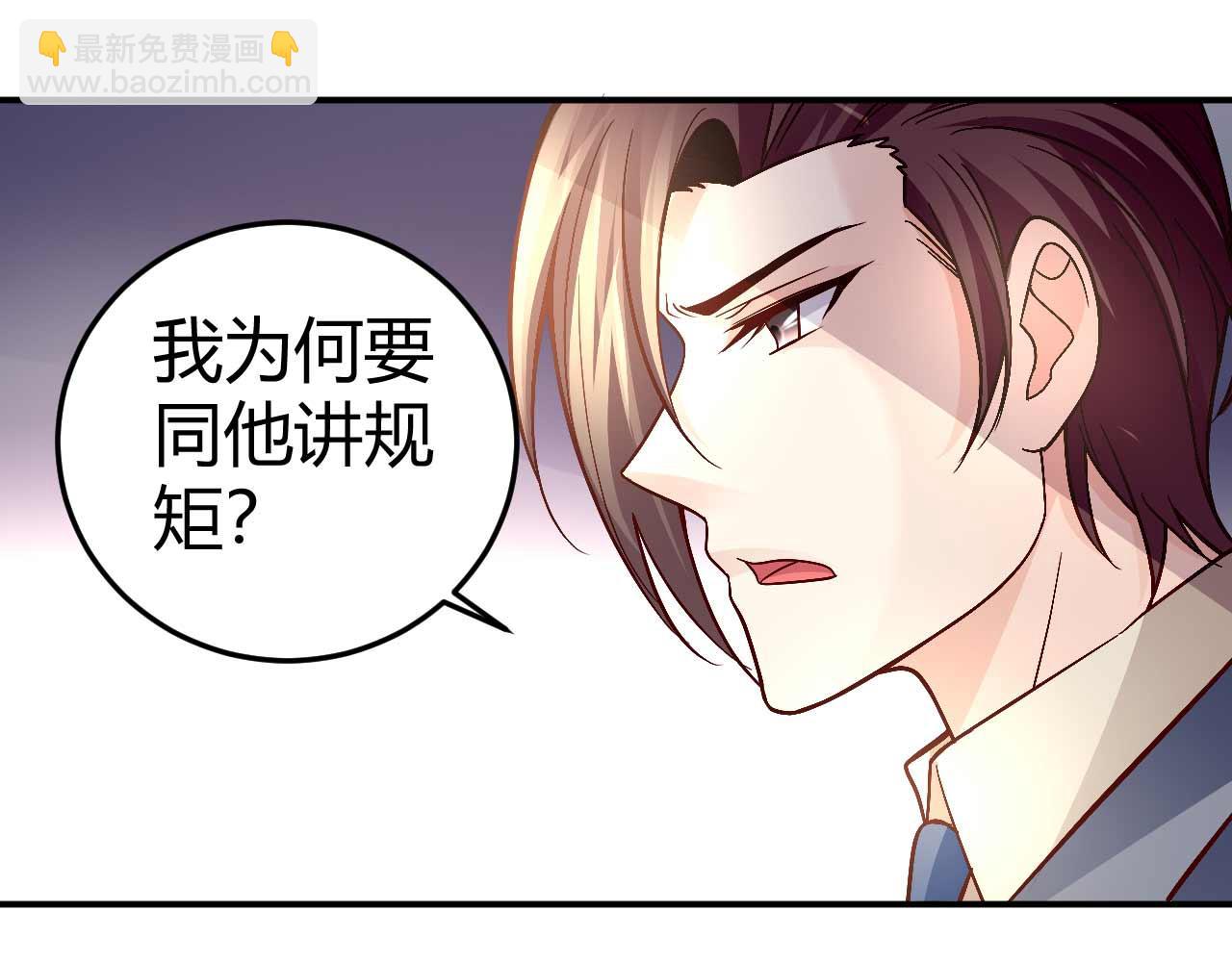 第七十八话(1/2)-第78话