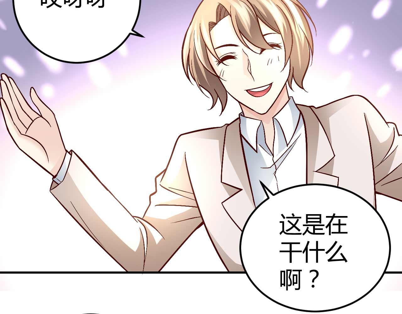 第七十八话(1/2)-第78话