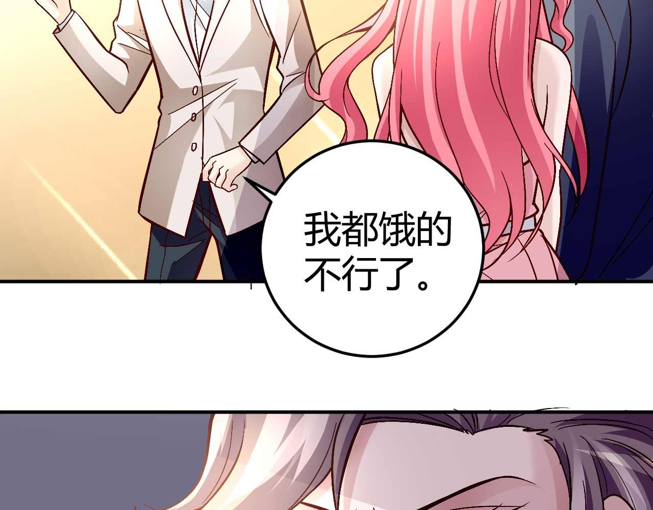 第七十八话(1/2)-第78话