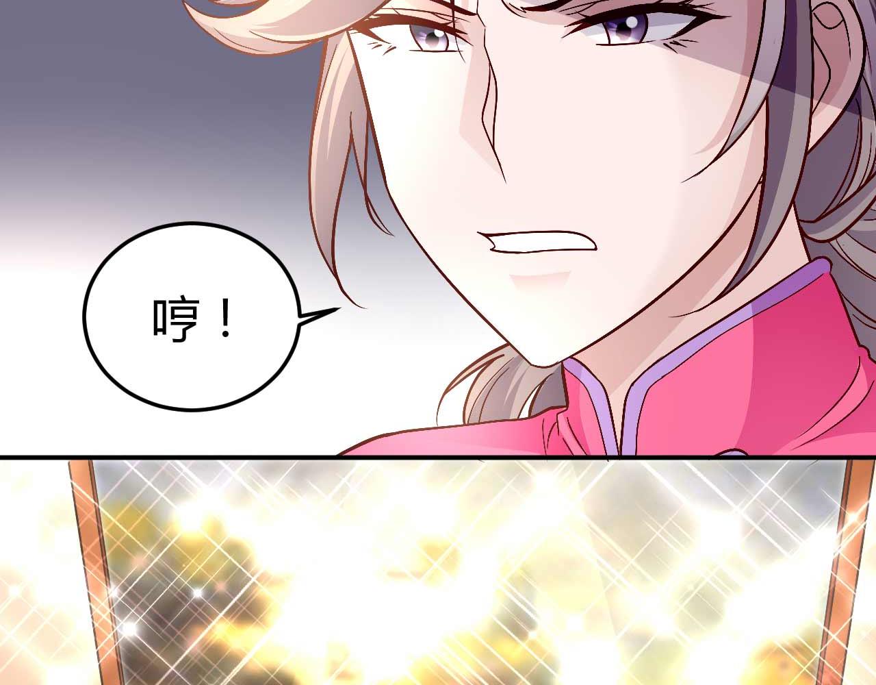 第七十八话(1/2)-第78话