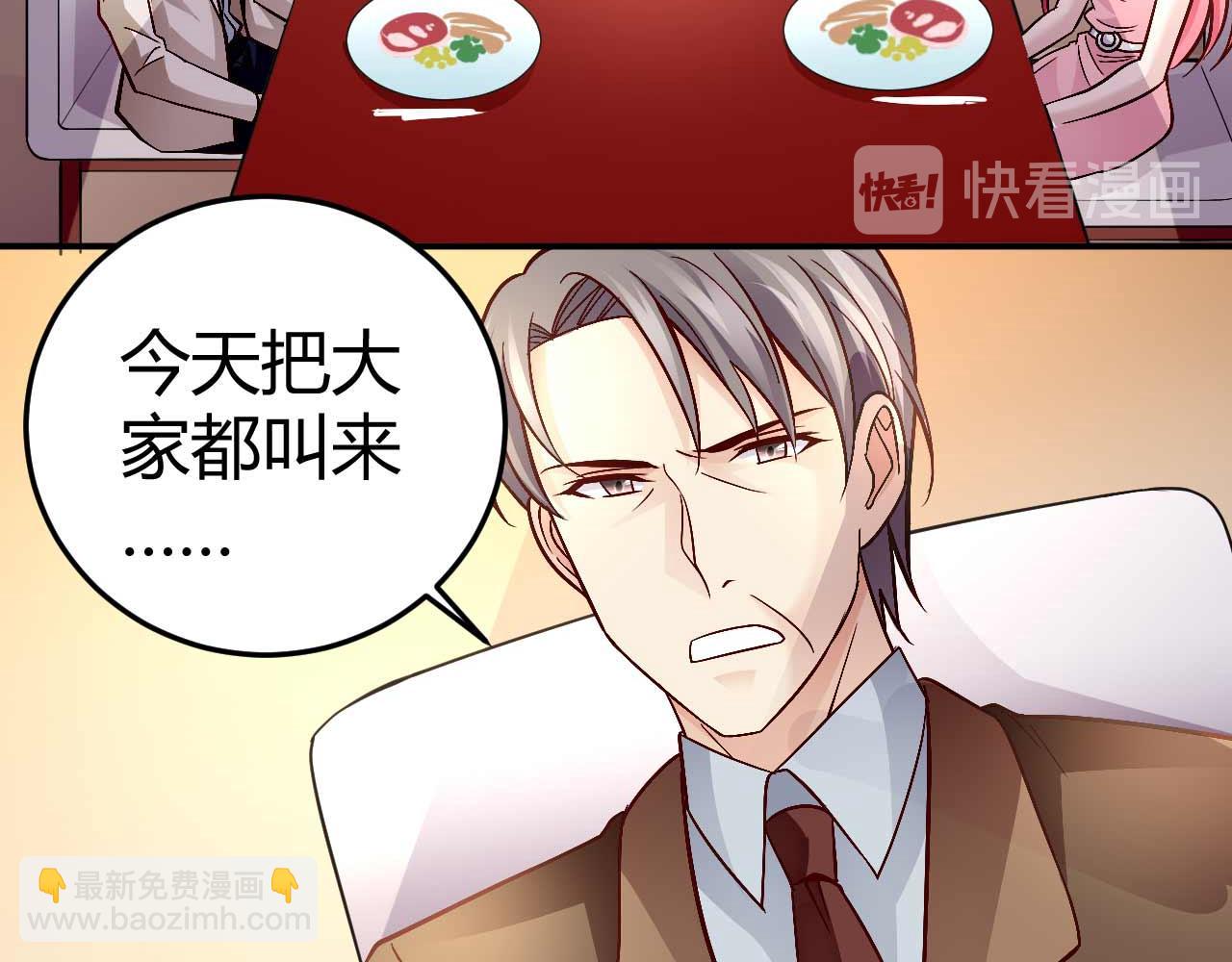 第七十八话(1/2)-第78话