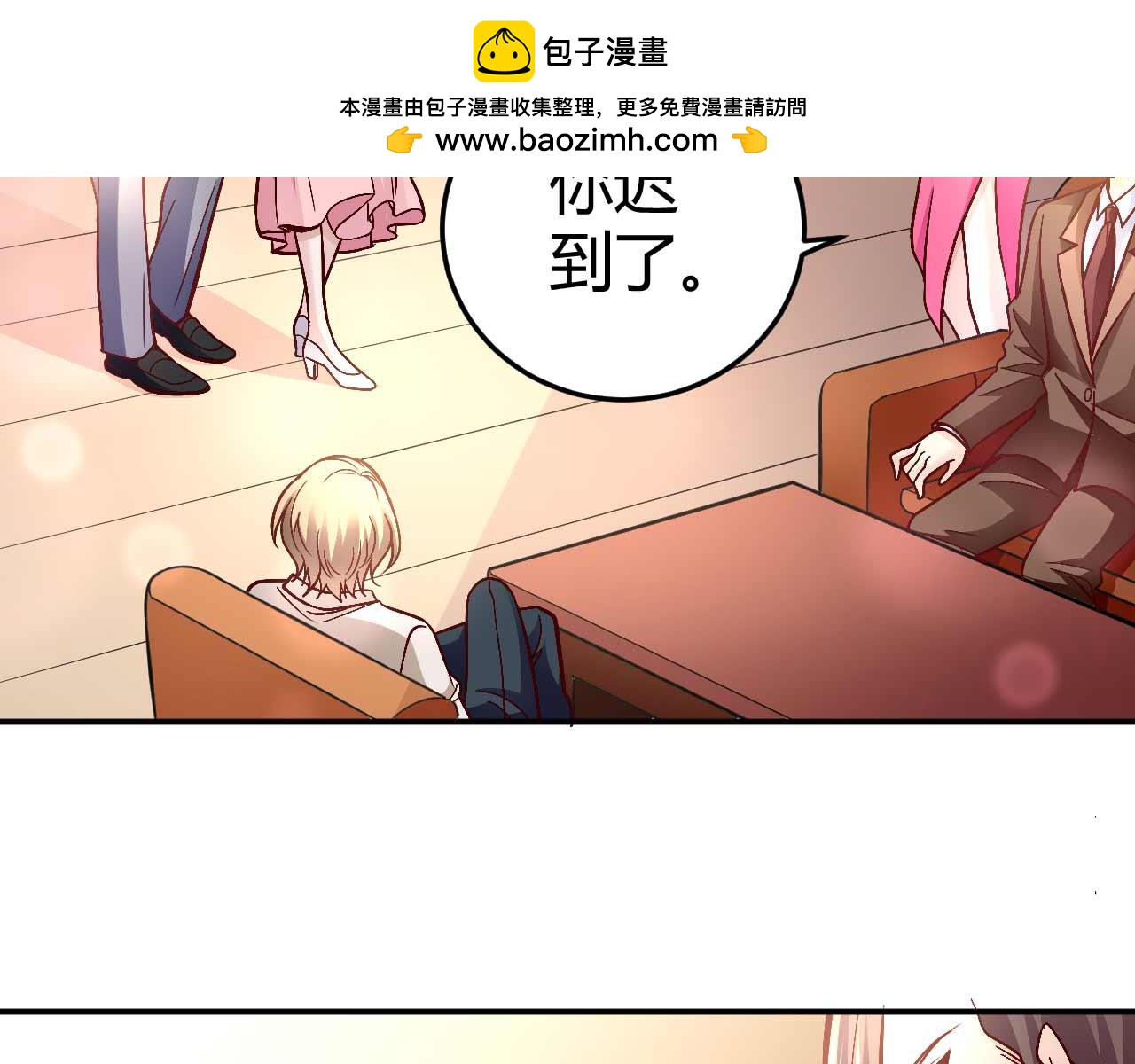 第七十八话(1/2)-第78话