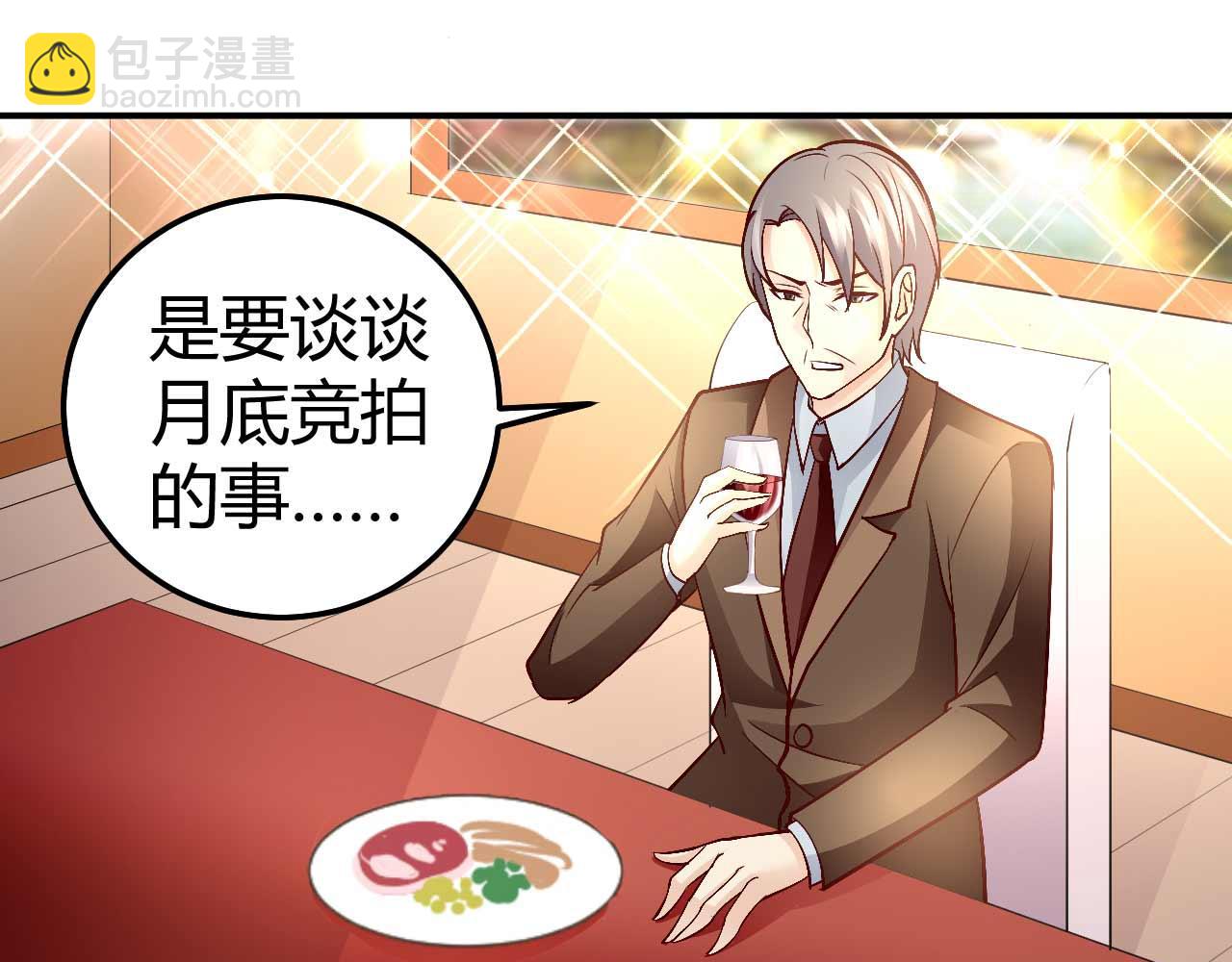 第七十八话(1/2)-第78话