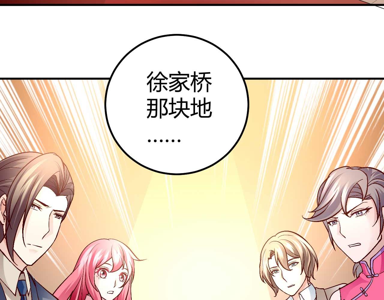 第七十八话(1/2)-第78话