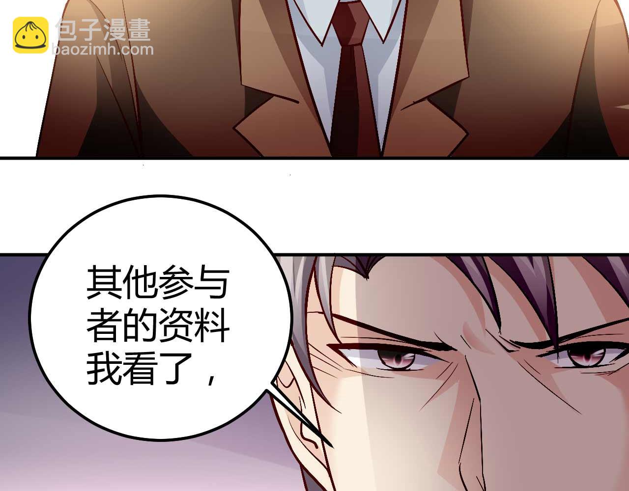 第七十八话(1/2)-第78话