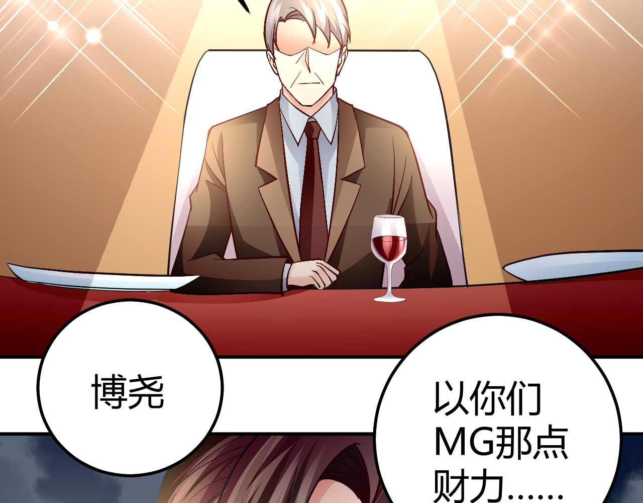 第七十八话(1/2)-第78话