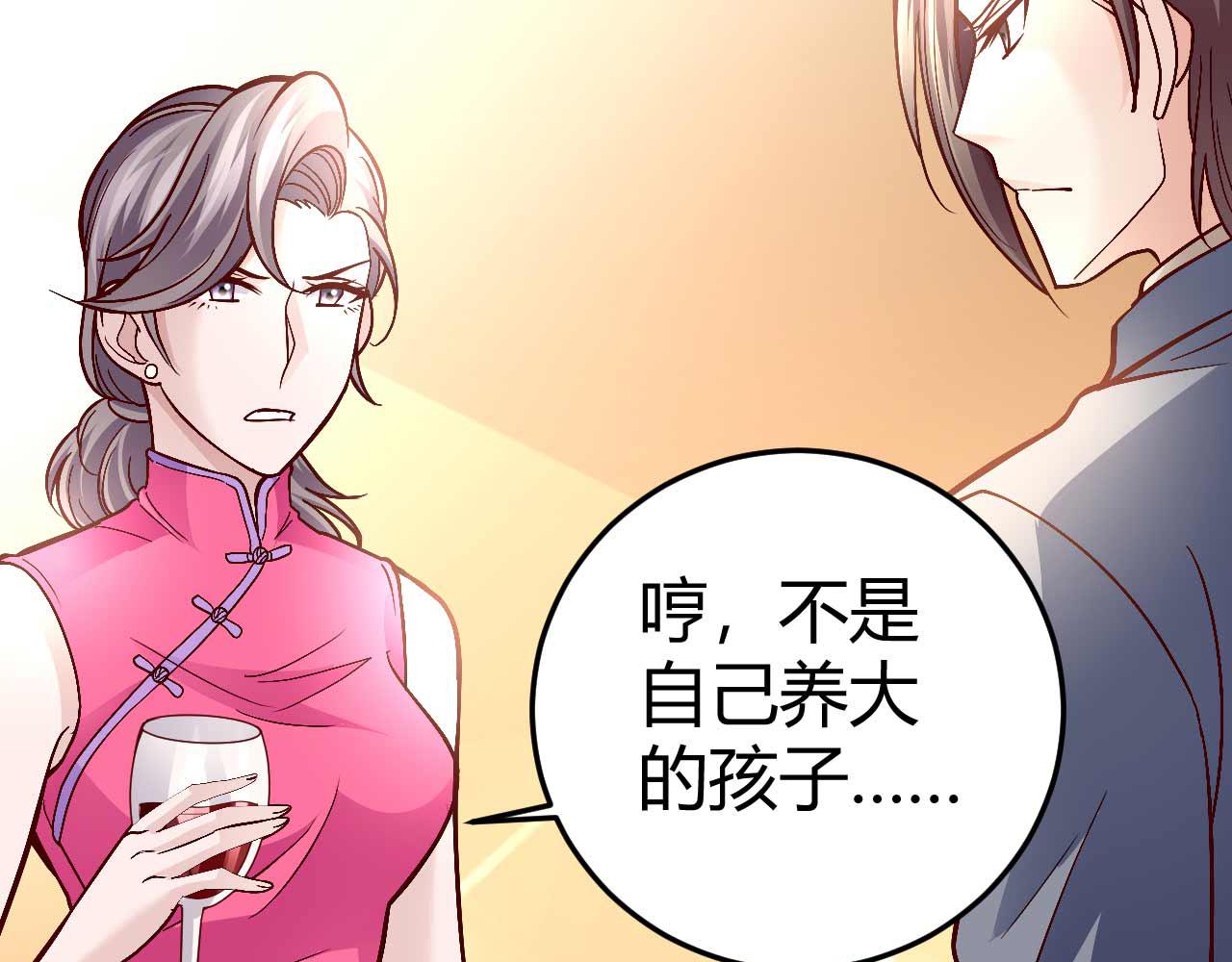 第七十八话(1/2)-第78话