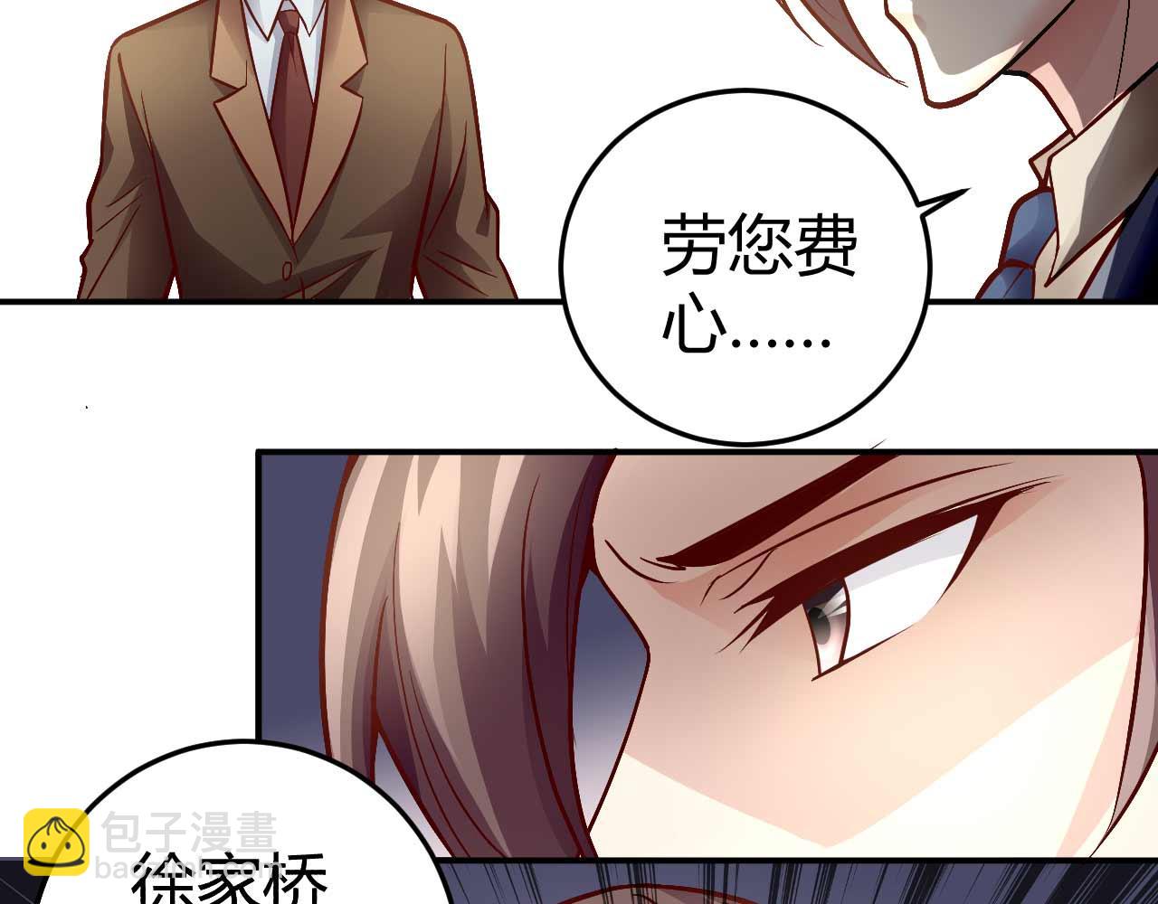 第七十八话(1/2)-第78话