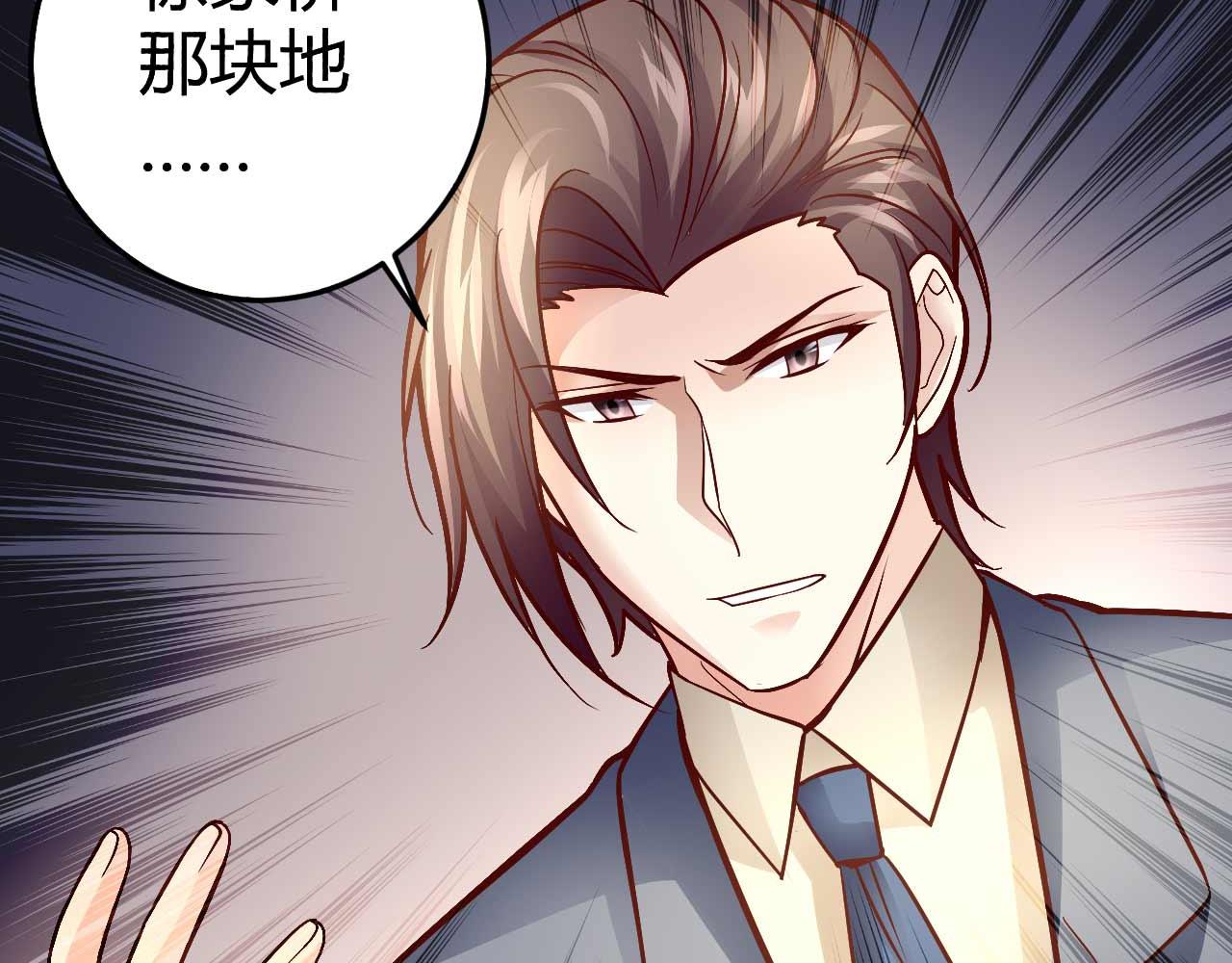 第七十八话(1/2)-第78话