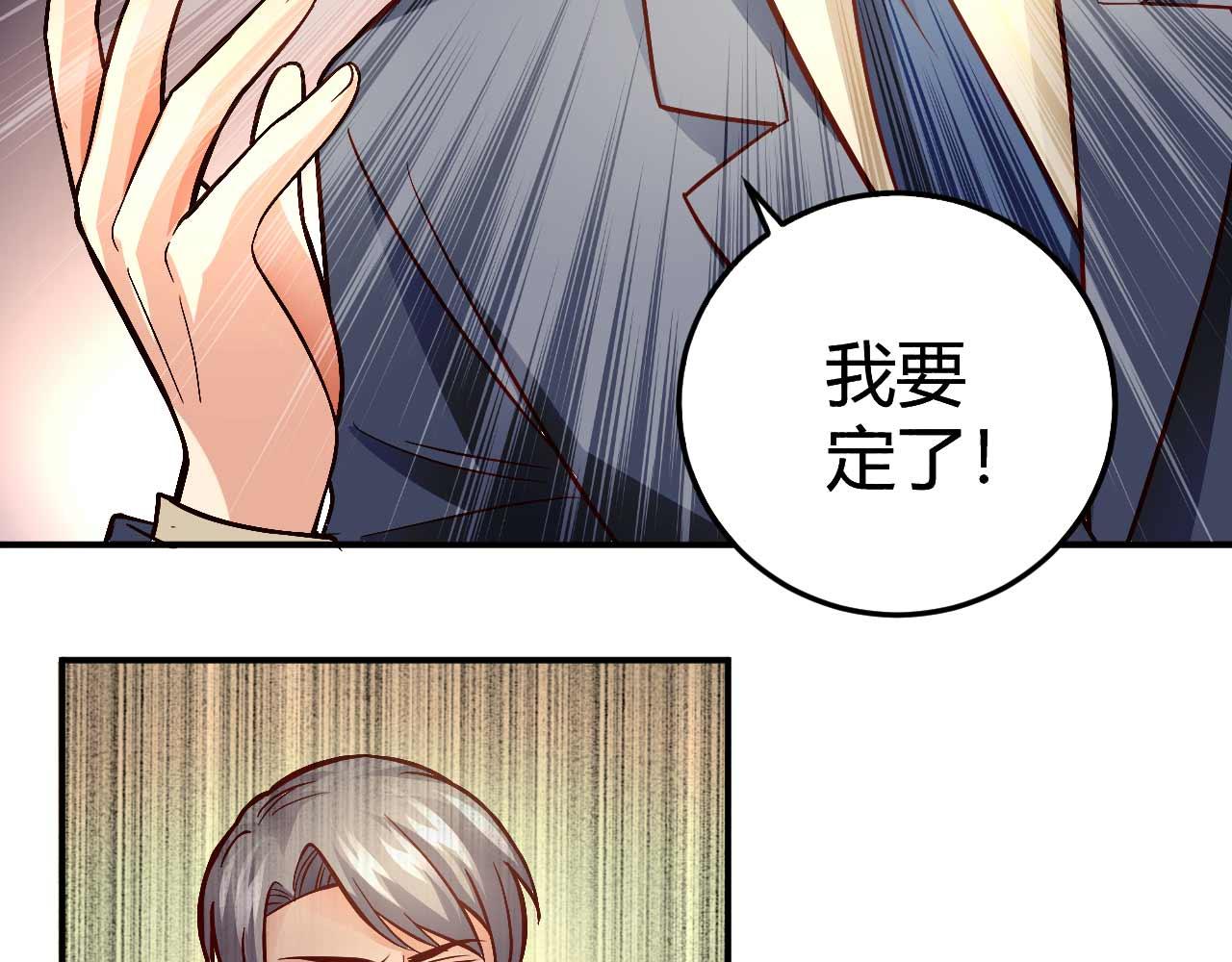 第七十八话(1/2)-第78话