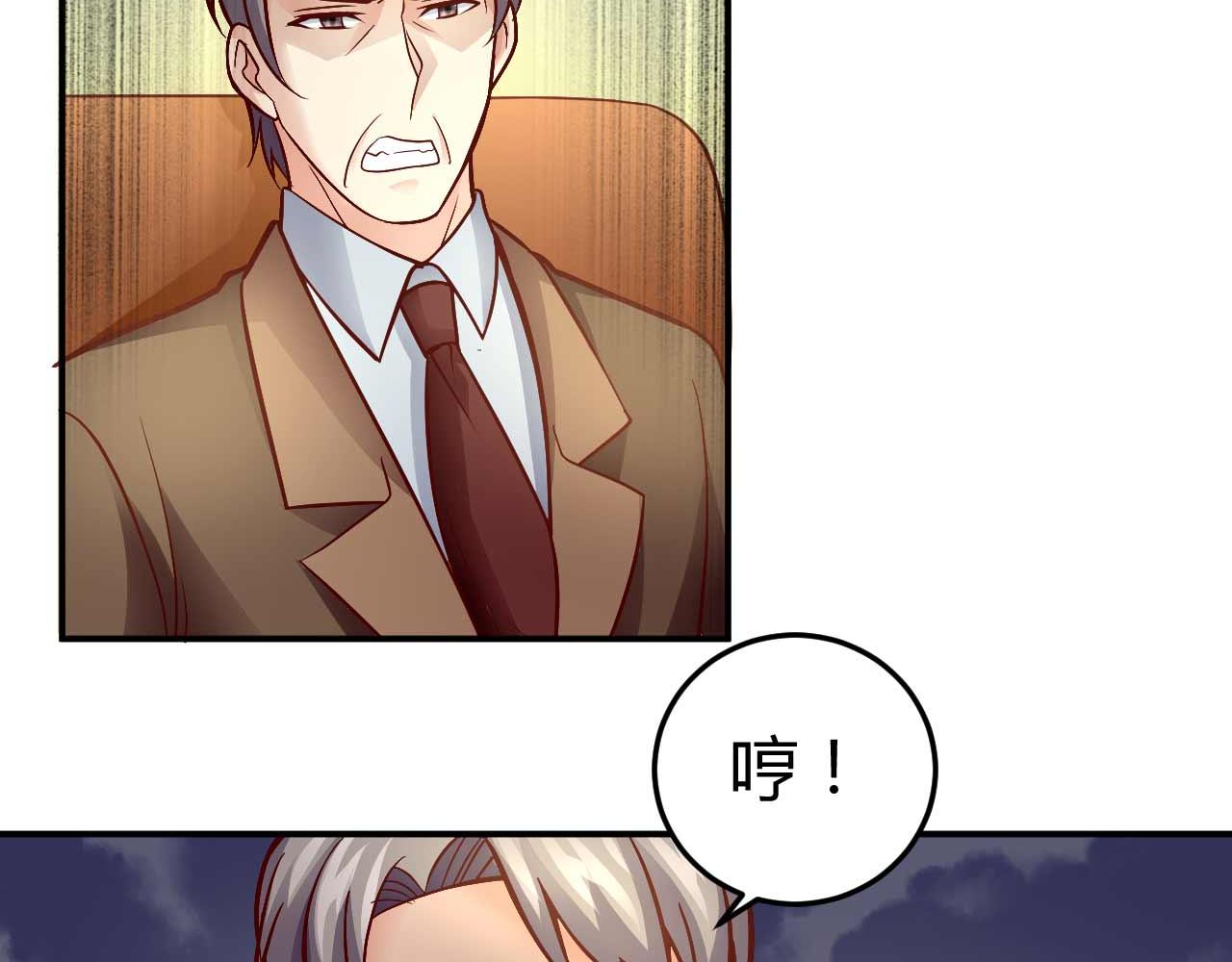 第七十八话(1/2)-第78话