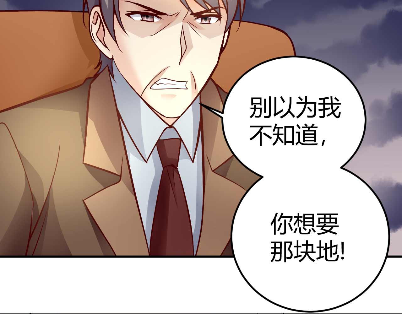 第七十八话(1/2)-第78话