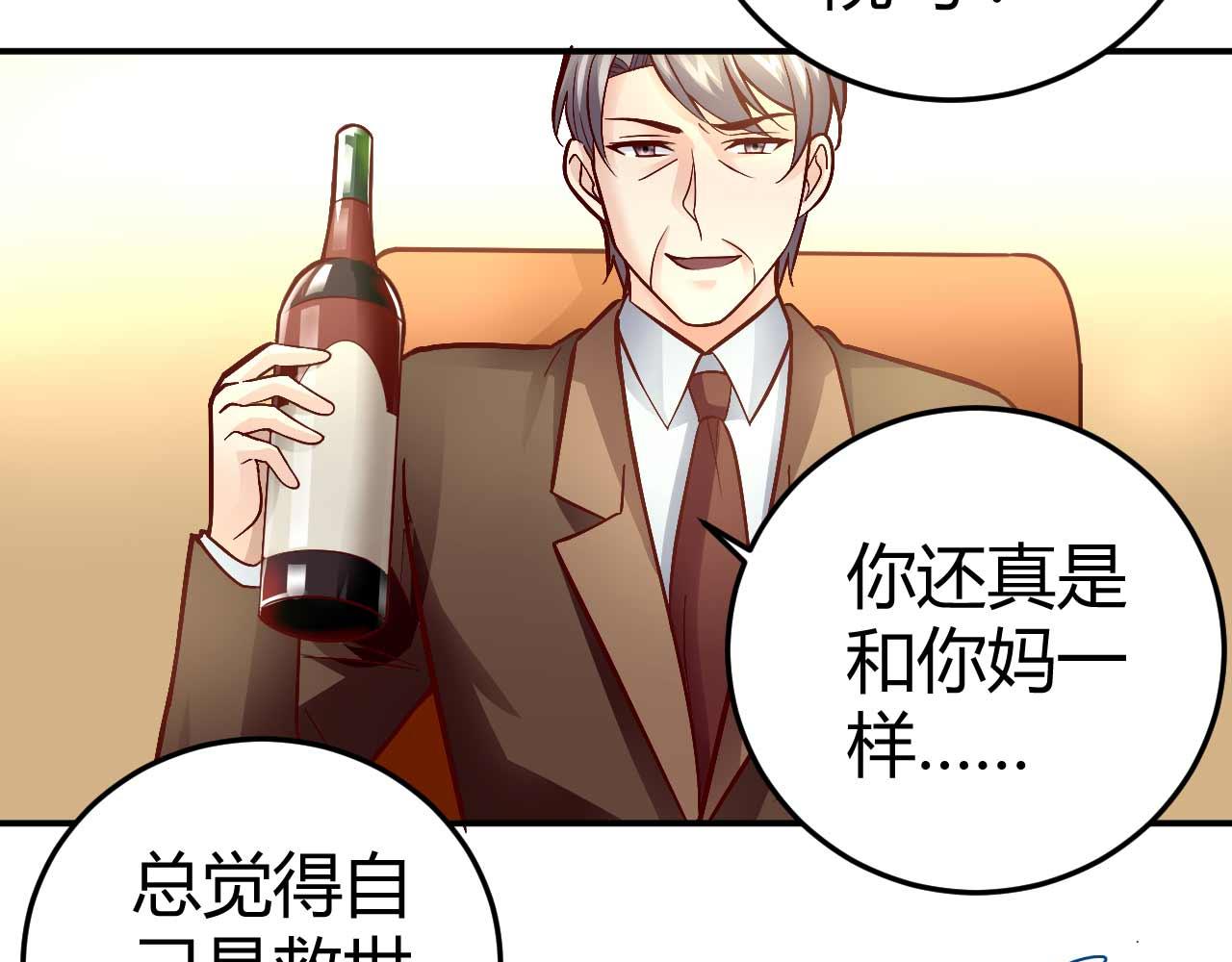 第七十八话(1/2)-第78话