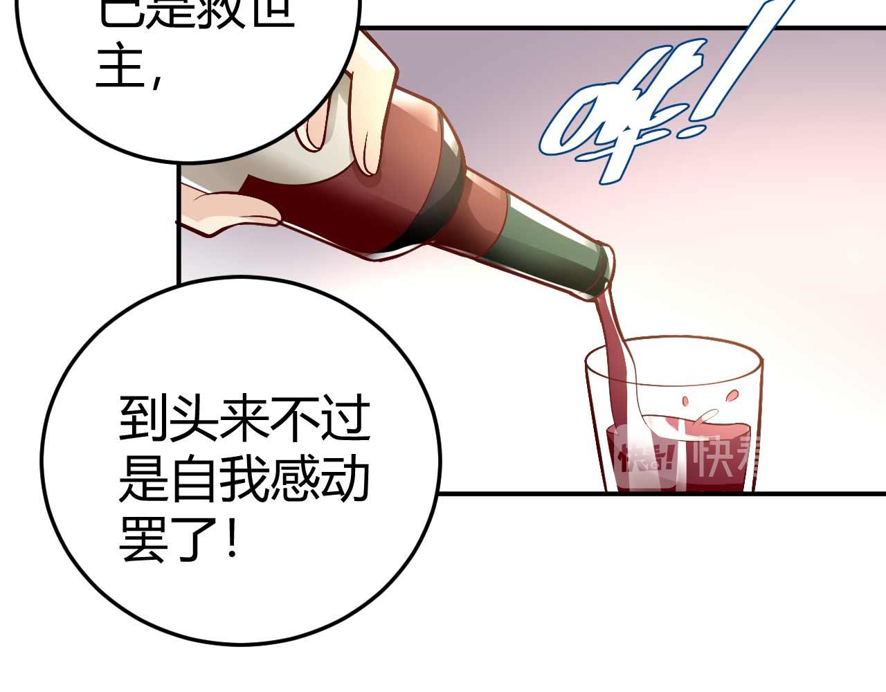 第七十八话(1/2)-第78话