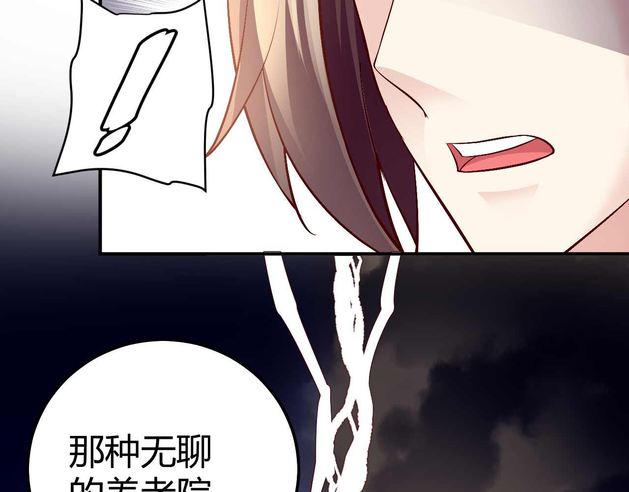 第七十八话(1/2)-第78话