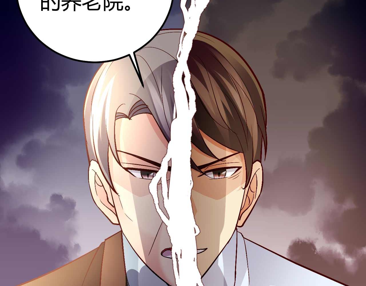 第七十八话(1/2)-第78话