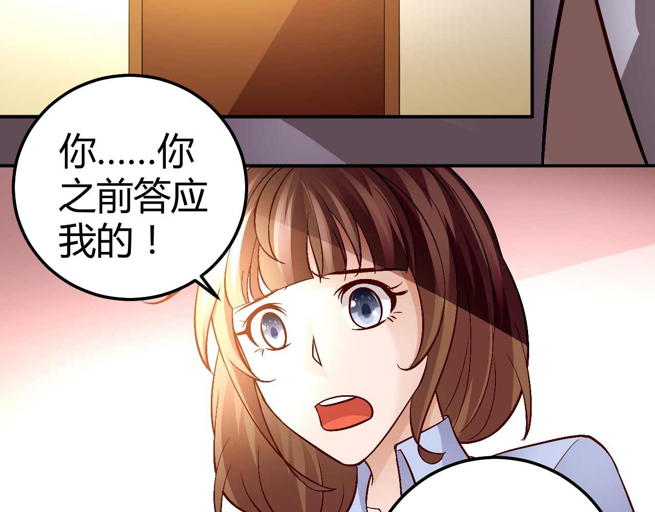 第七十八话(1/2)-第78话