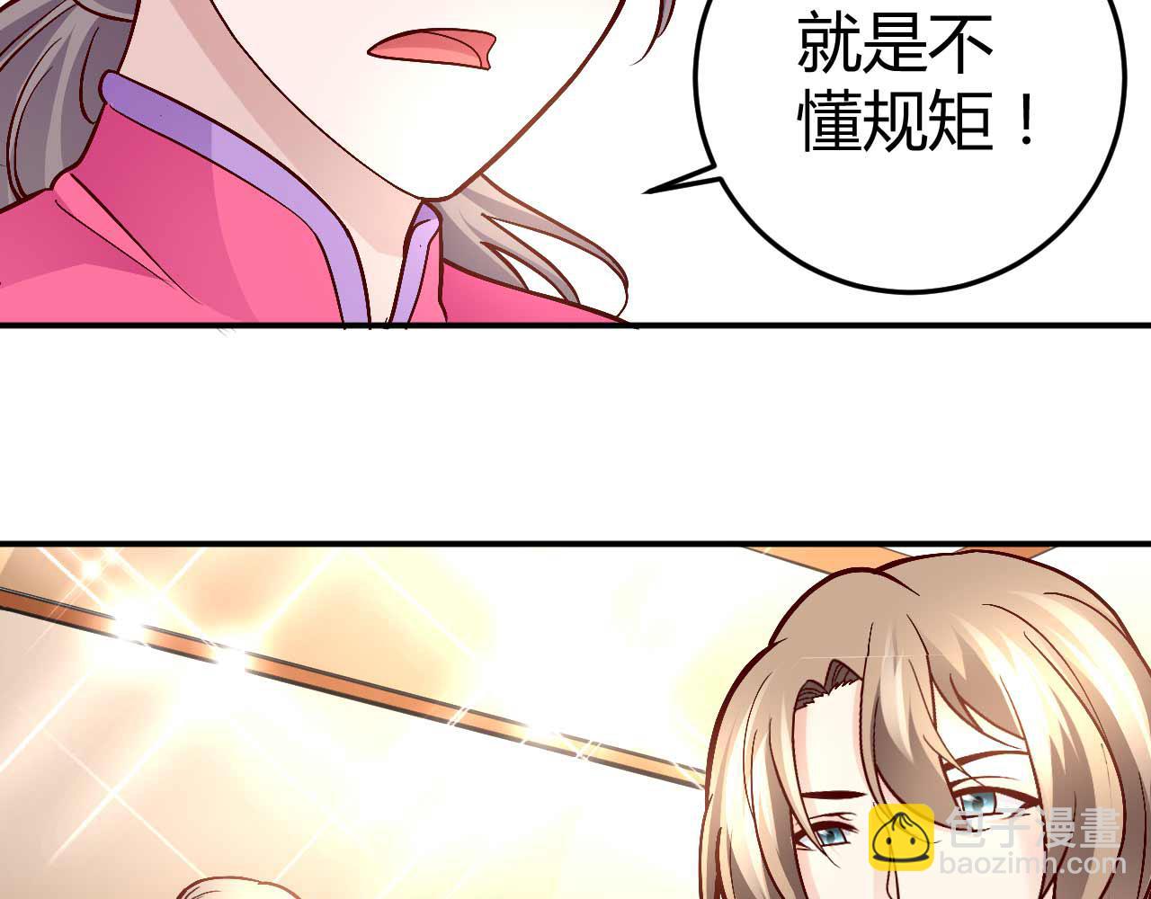 第七十八话(1/2)-第78话