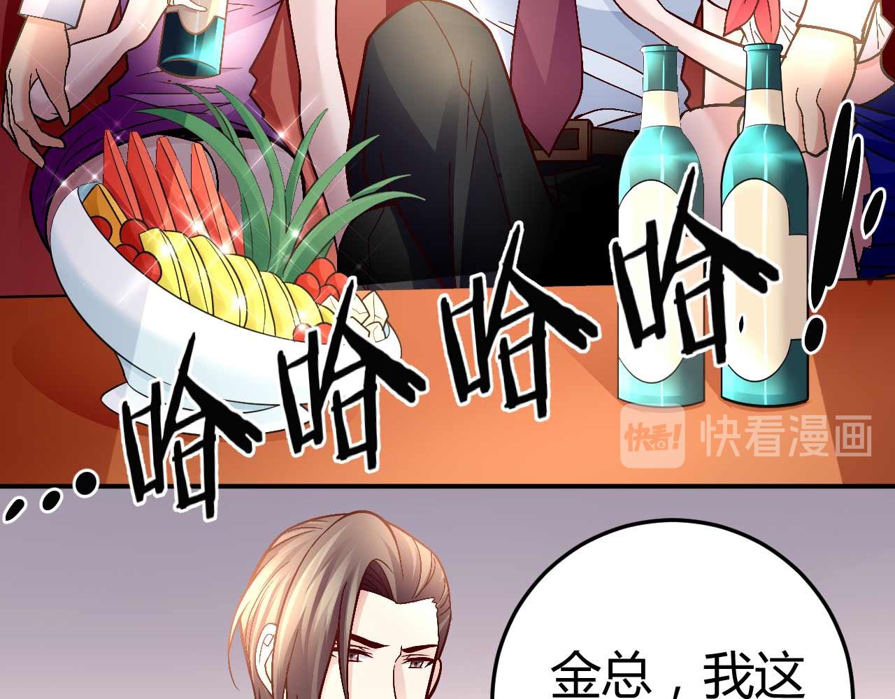 第八十话(1/2)-第80话