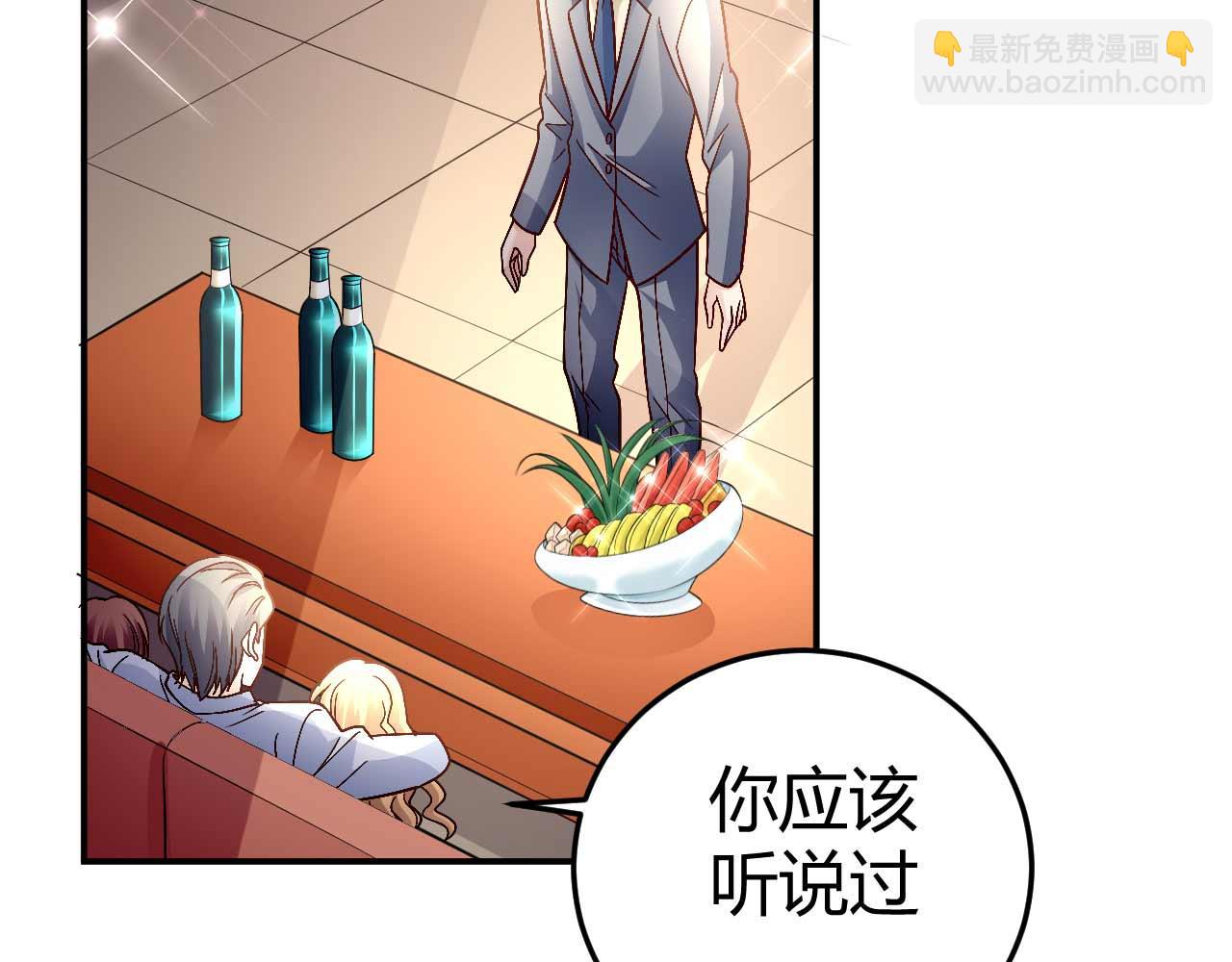 第八十话(1/2)-第80话