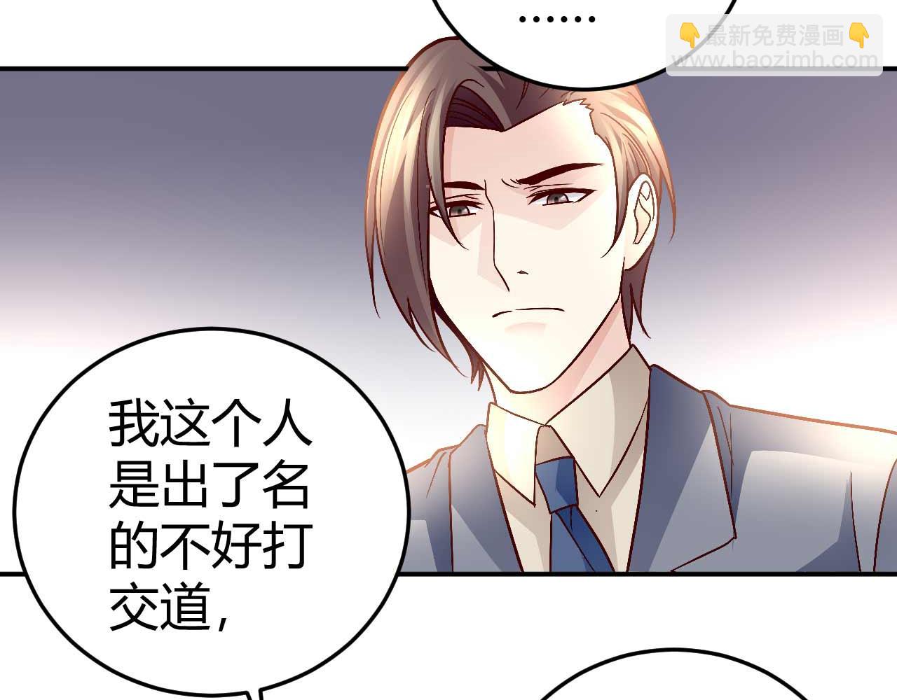 第八十话(1/2)-第80话