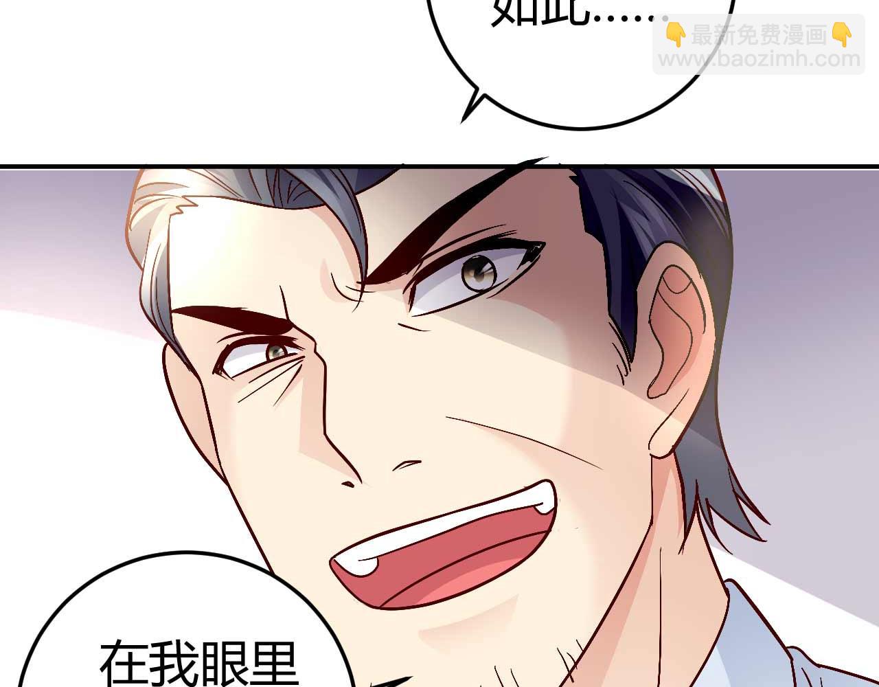 第八十话(1/2)-第80话