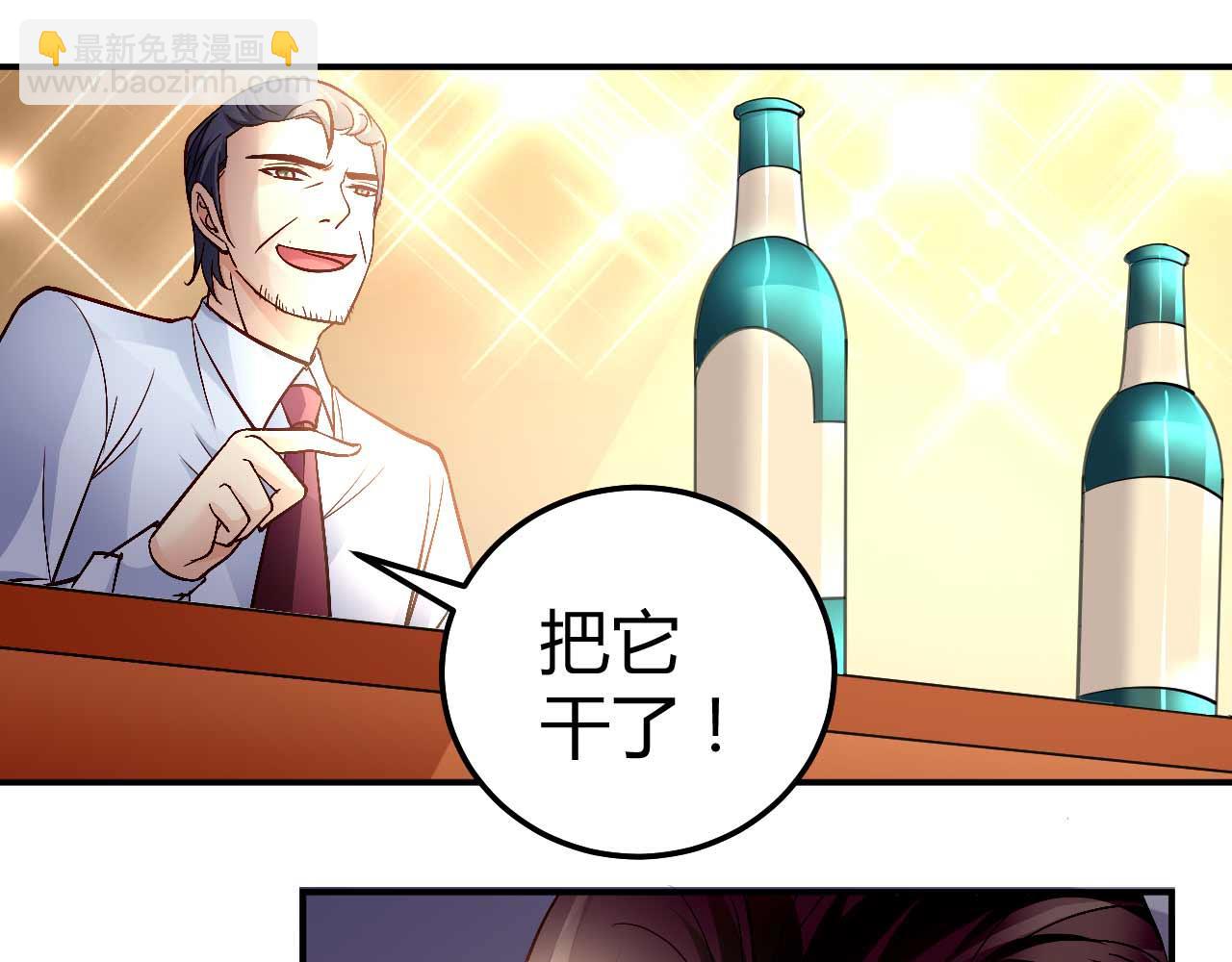 第八十话(1/2)-第80话