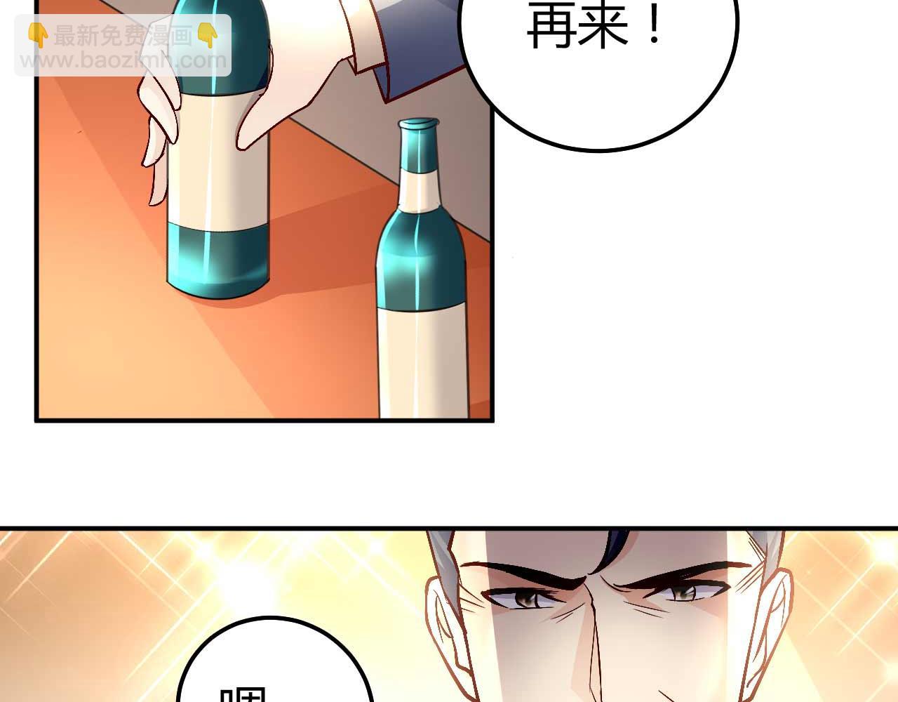 第八十话(1/2)-第80话