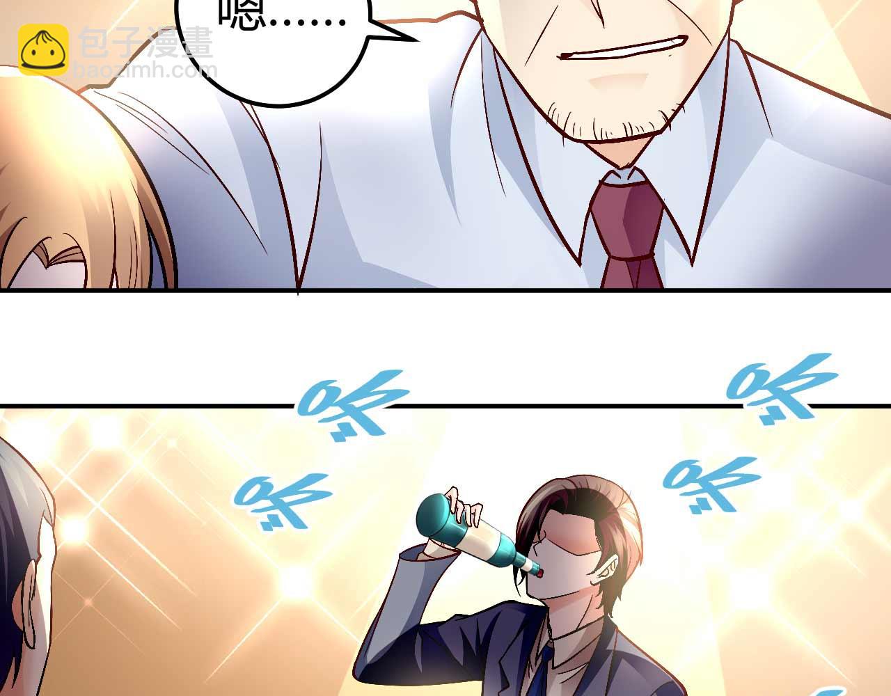 第八十话(1/2)-第80话