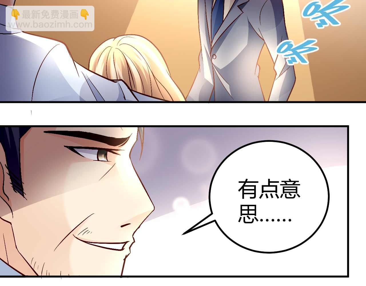 第八十话(1/2)-第80话