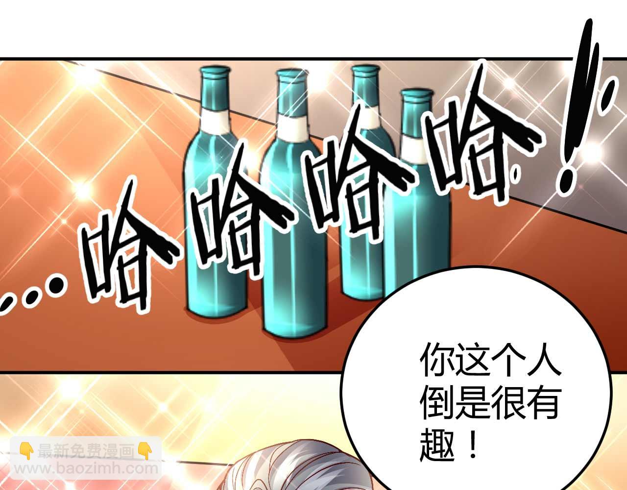 第八十话(1/2)-第80话