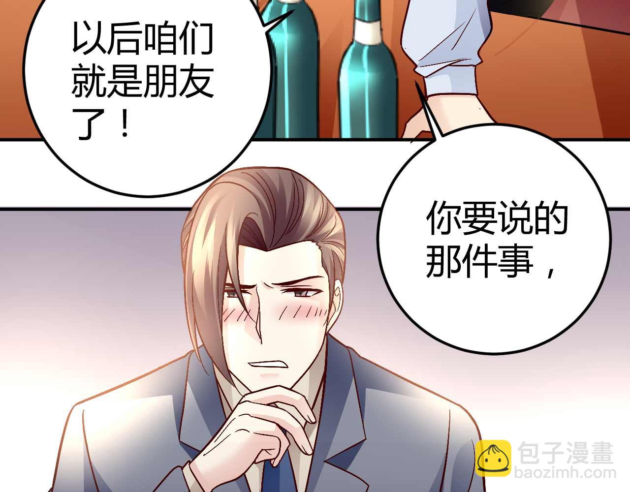 第八十话(1/2)-第80话