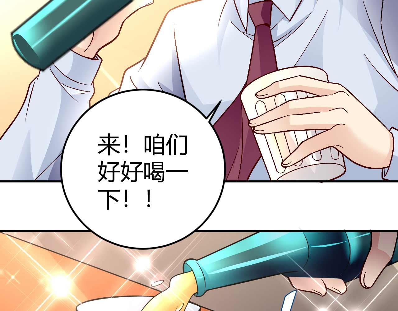 第八十话(1/2)-第80话