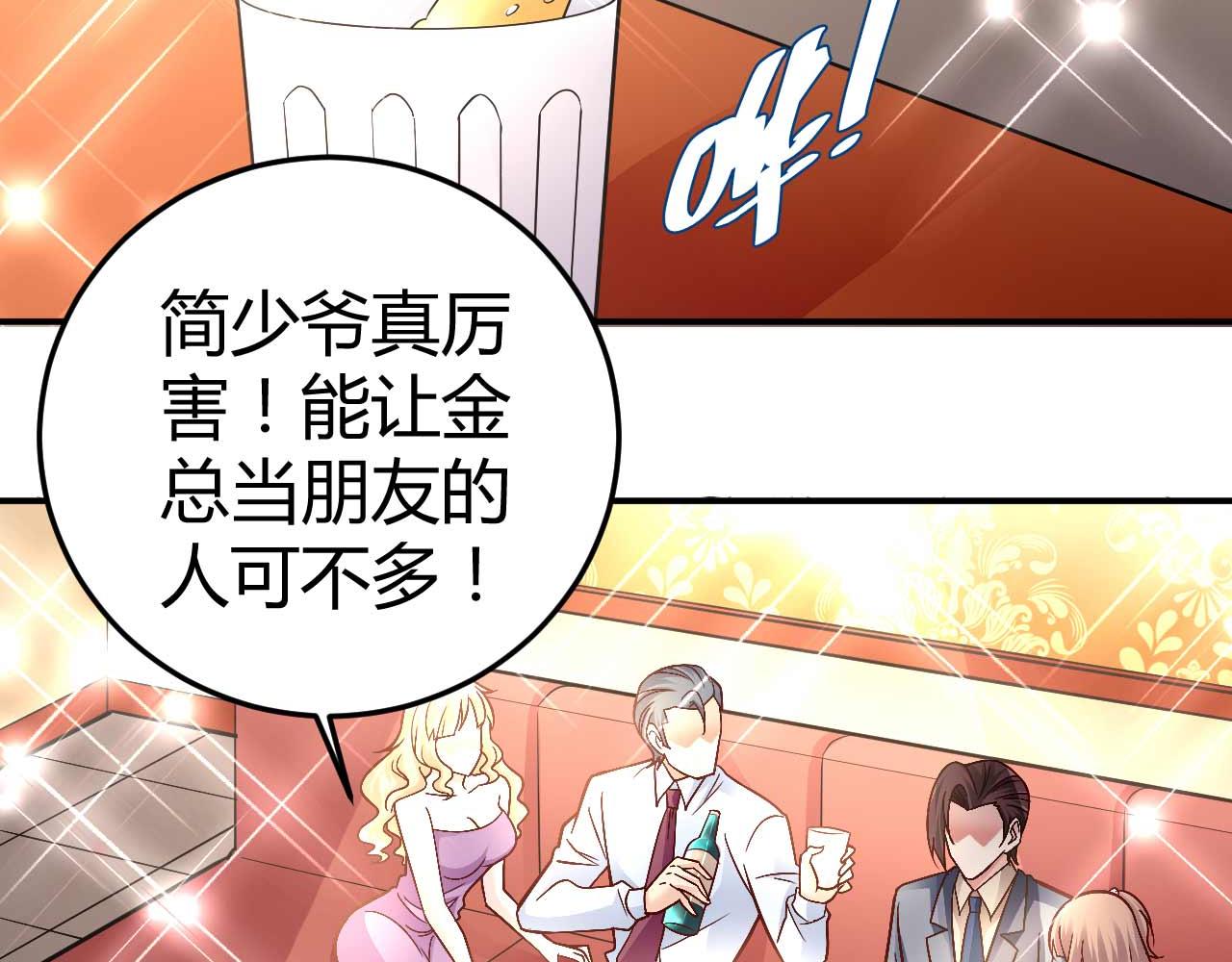 第八十话(1/2)-第80话