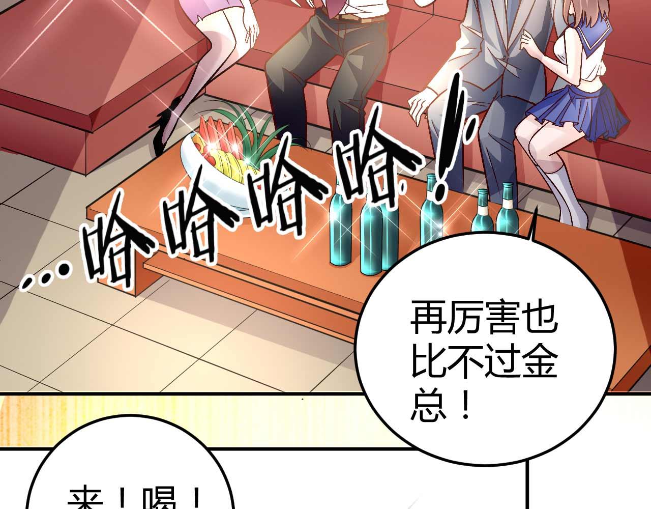 第八十话(1/2)-第80话