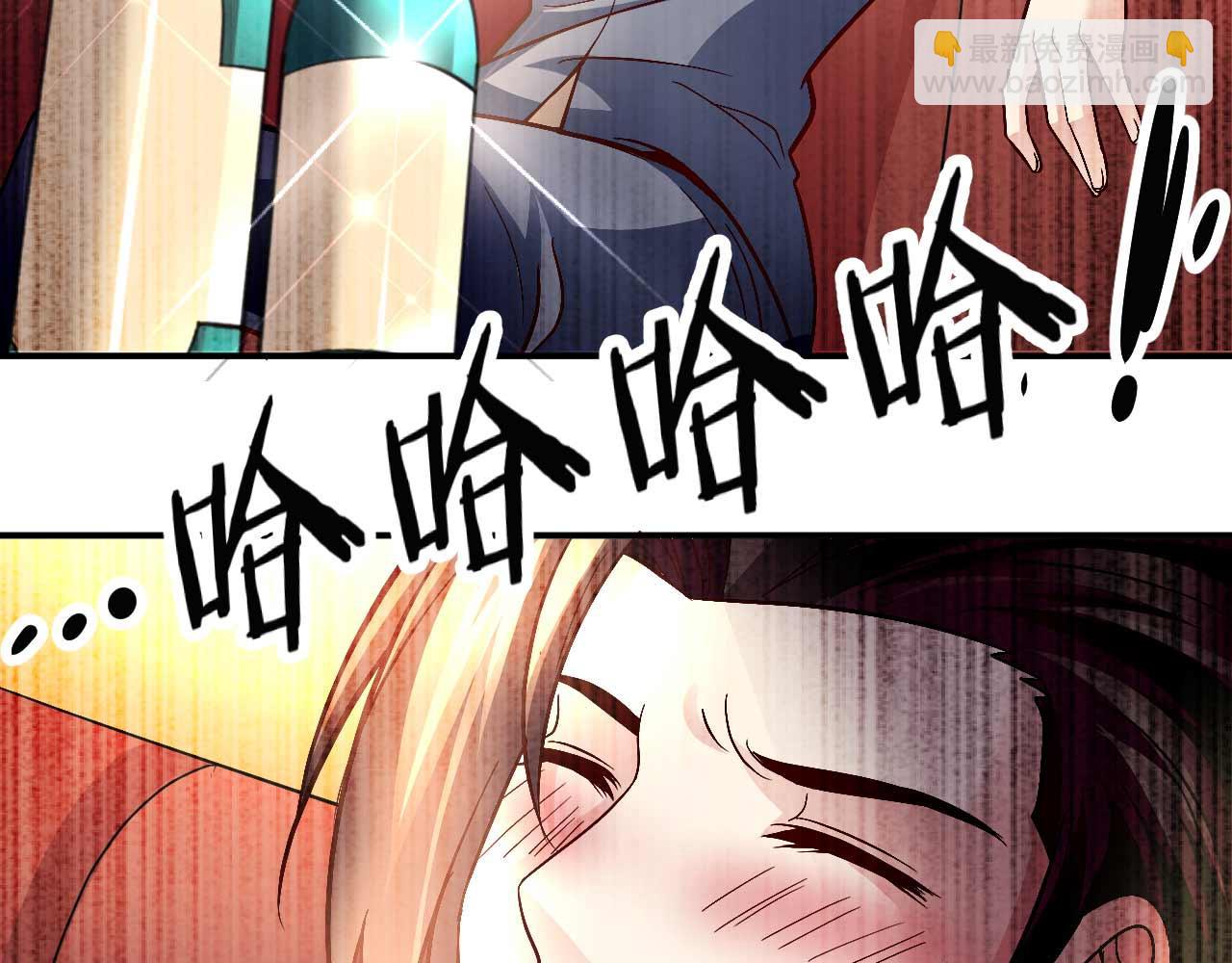 第八十话(1/2)-第80话