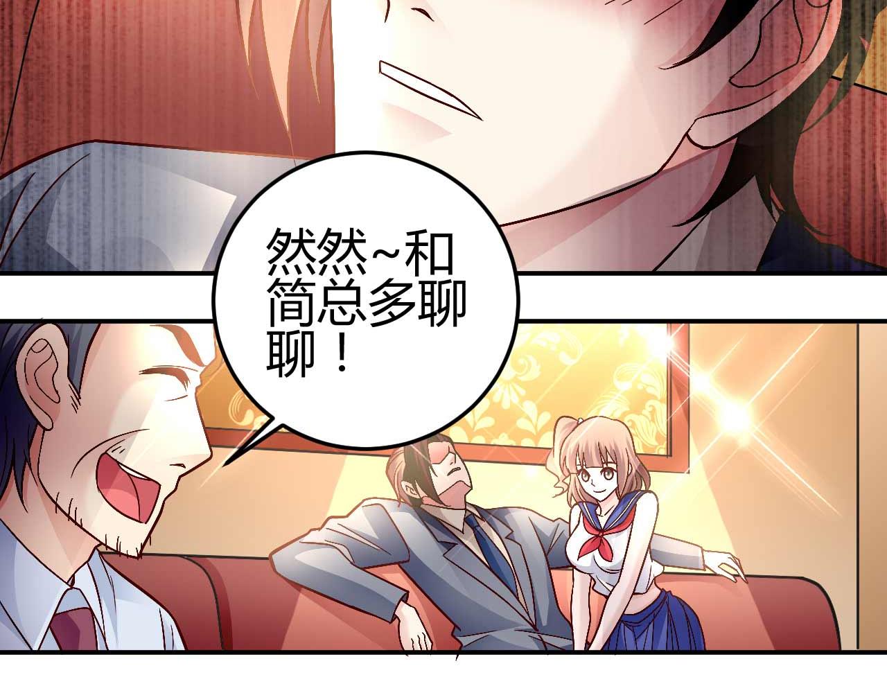 第八十话(1/2)-第80话