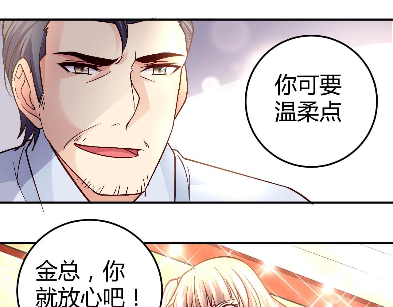 第八十话(1/2)-第80话