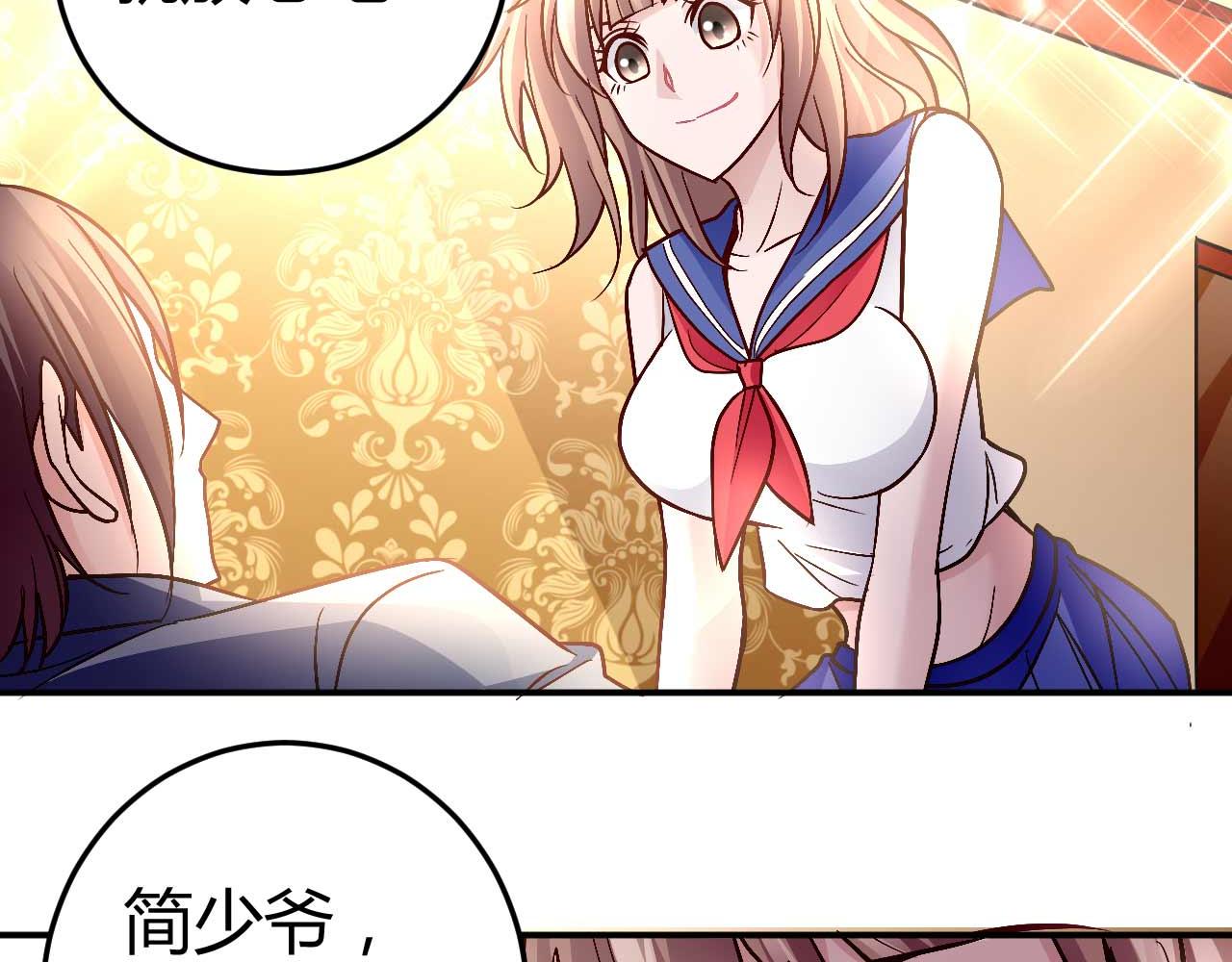 第八十话(1/2)-第80话