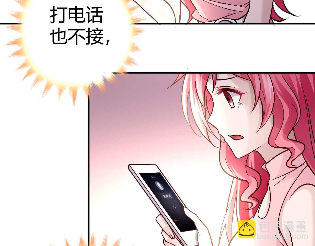 第八十话(1/2)-第80话