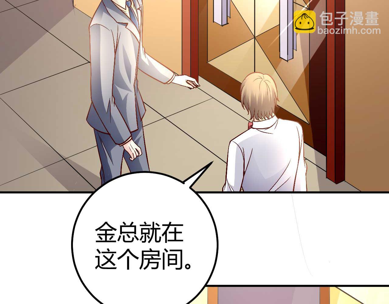 第八十话(1/2)-第80话