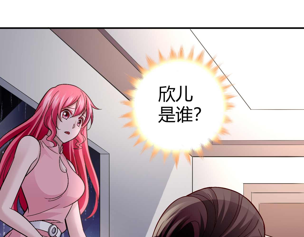 第八十二话(1/2)-第82话