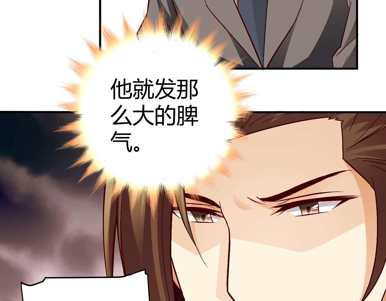 第八十二话(1/2)-第82话