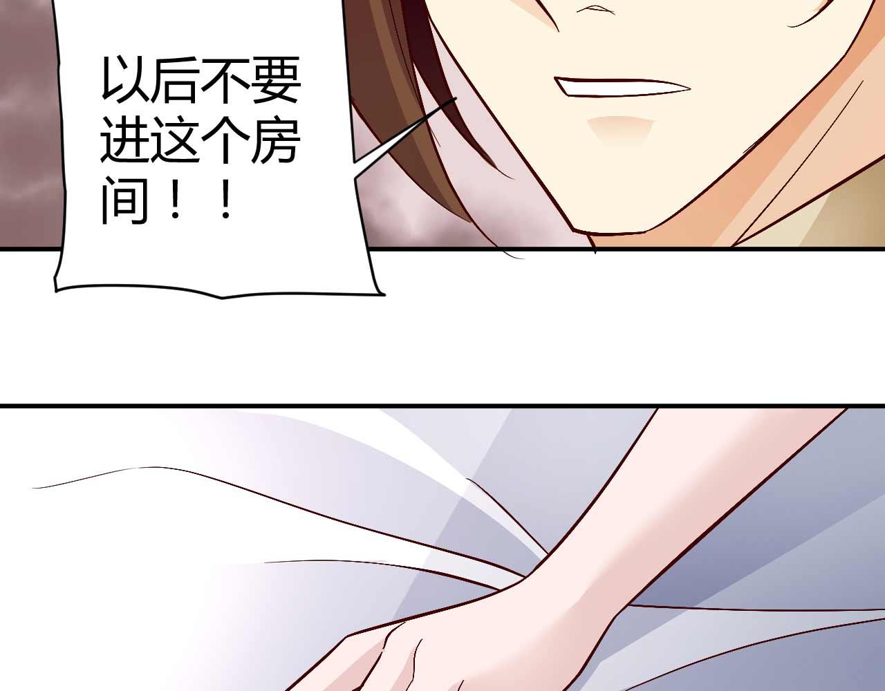 第八十二话(1/2)-第82话