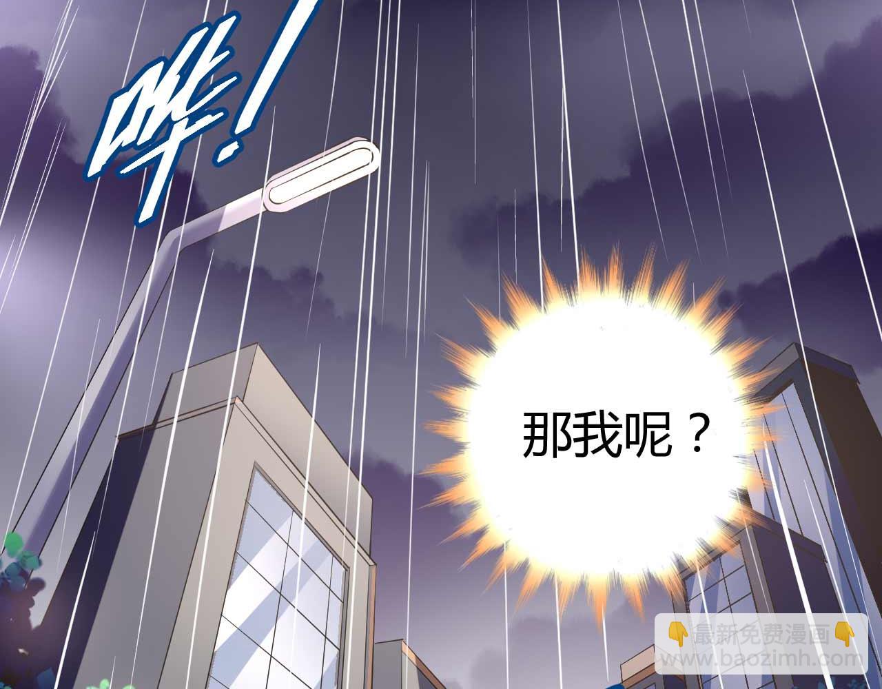 第八十二话(1/2)-第82话