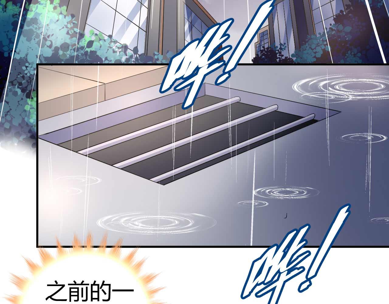 第八十二话(1/2)-第82话