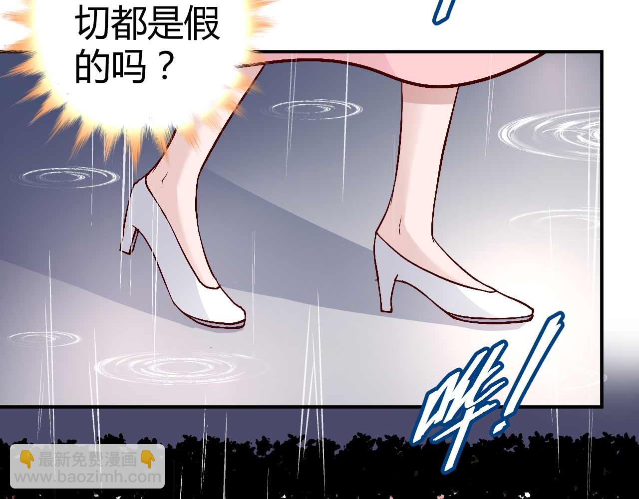 第八十二话(1/2)-第82话