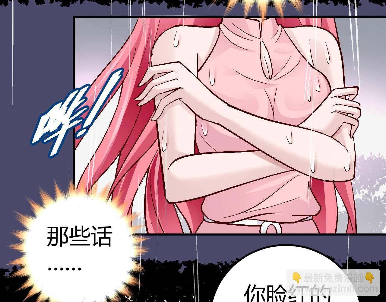 第八十二话(1/2)-第82话