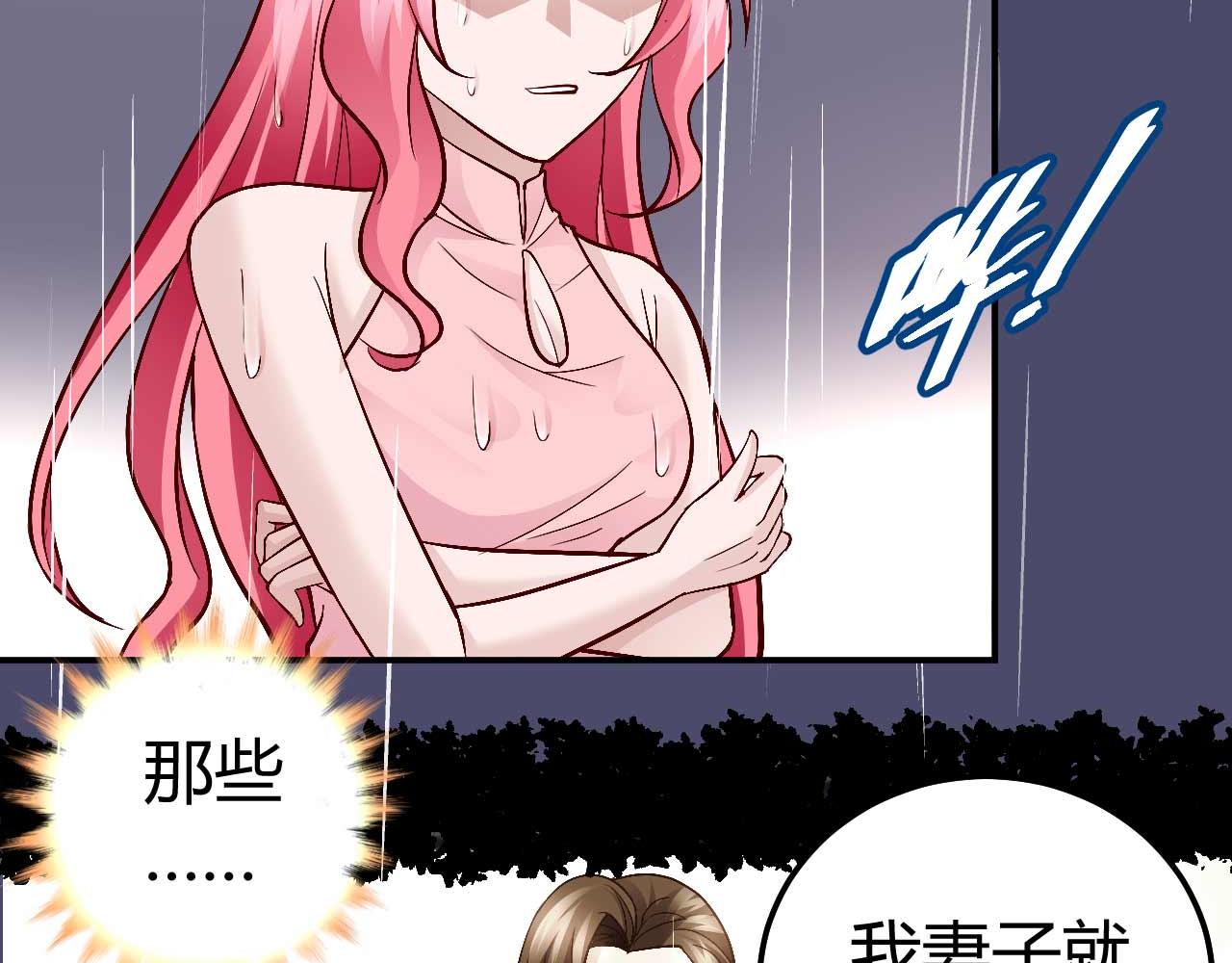 第八十二话(1/2)-第82话