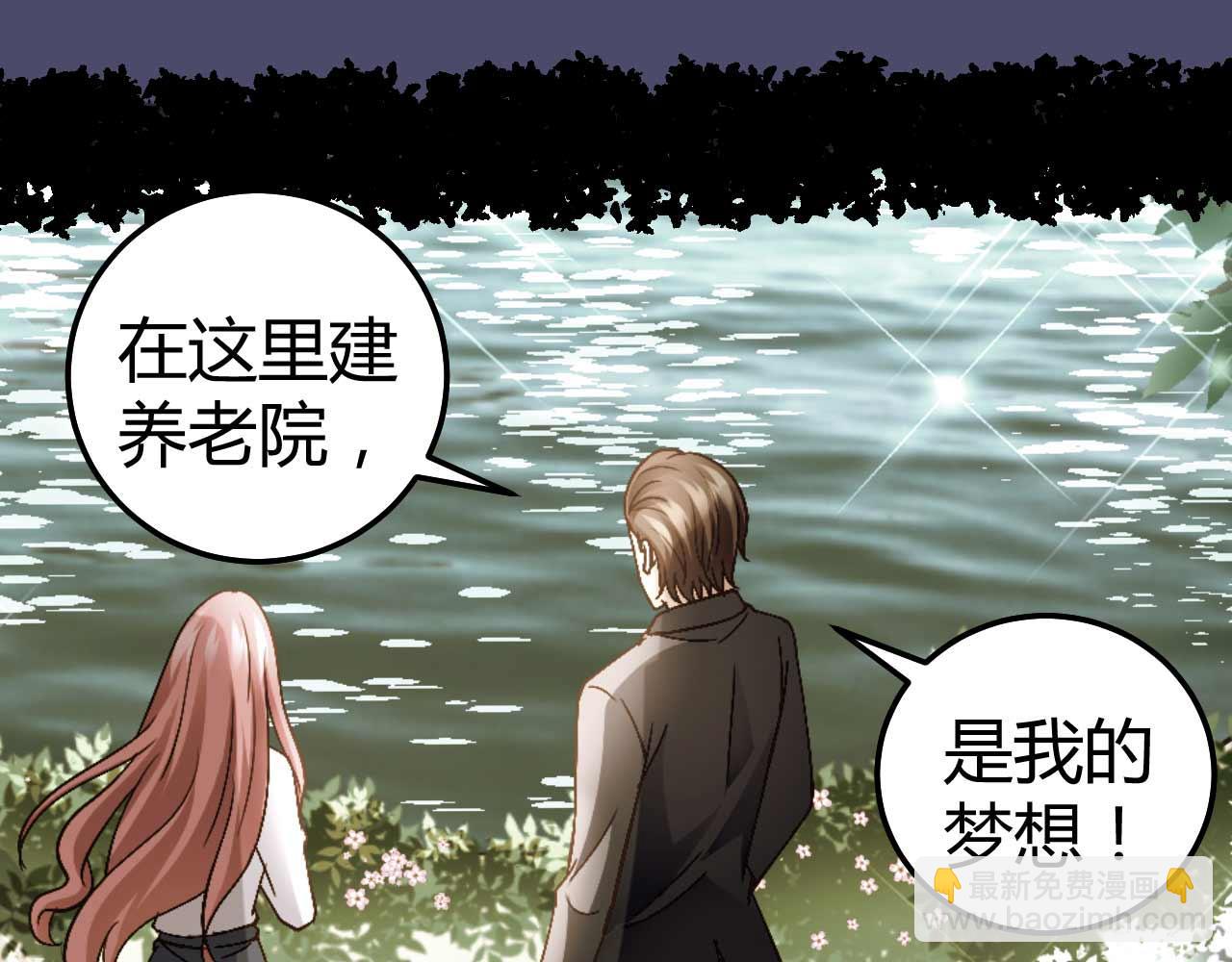 第八十二话(1/2)-第82话